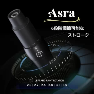 Asra machine